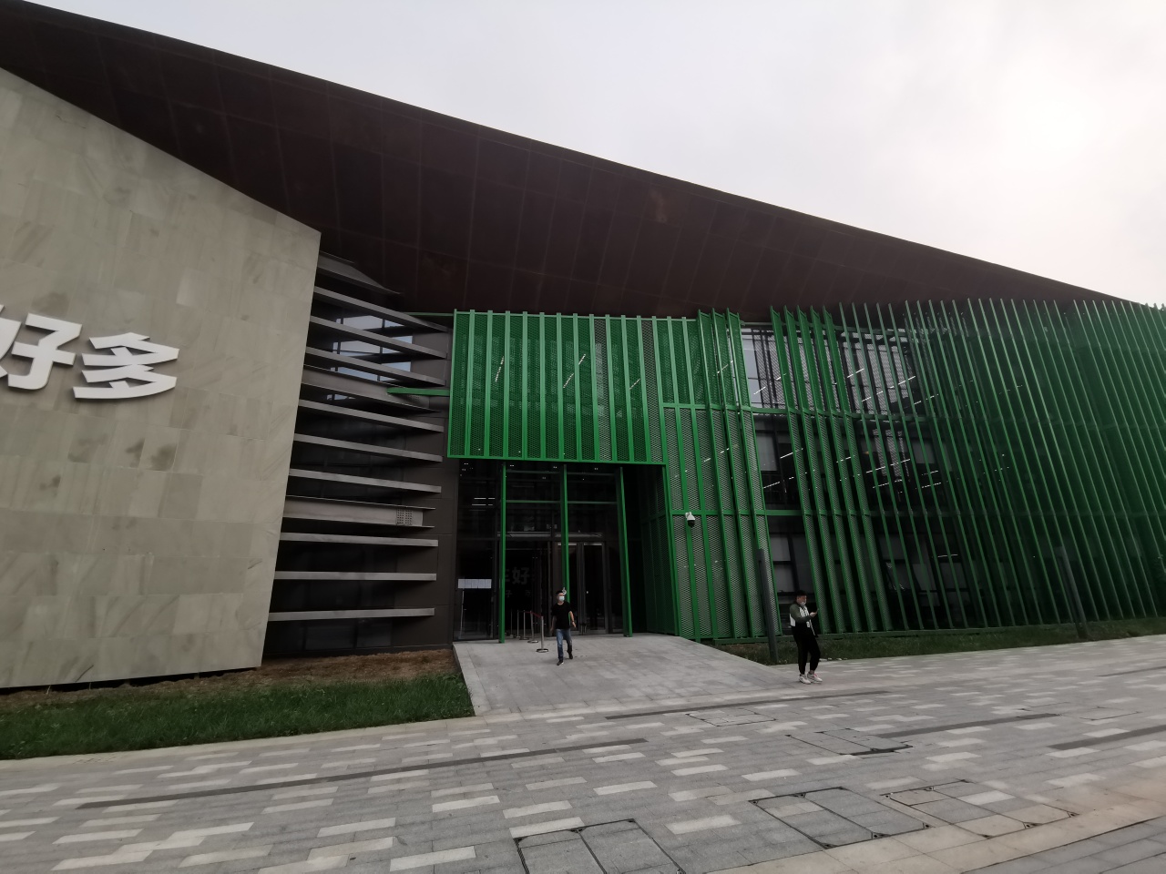 898创新空间实拍图2